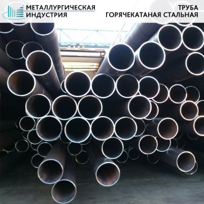 Труба бесшовная 273х11 20 ТУ 14-3Р-55-01